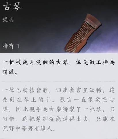 燕云十六声燕云甲怎么追溯，装备丢失找回攻略 - 游戏熊