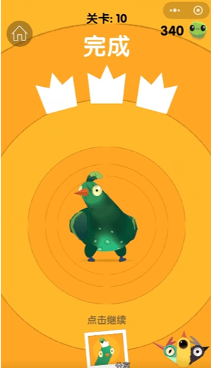 疯狂的鸽子第10关图文通关攻略 - 游戏熊