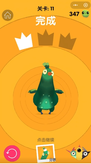 疯狂的鸽子第11关怎么过,最新图文通关攻略 - 游戏熊 疯狂的鸽子第11关怎么过,最新图文通关攻略 - 游戏熊