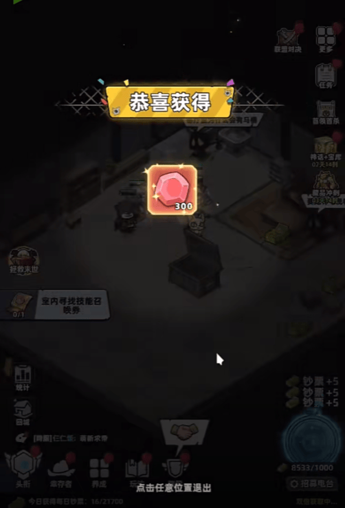 生存33天逝者之村隐藏房间怎么进？ - 游戏熊