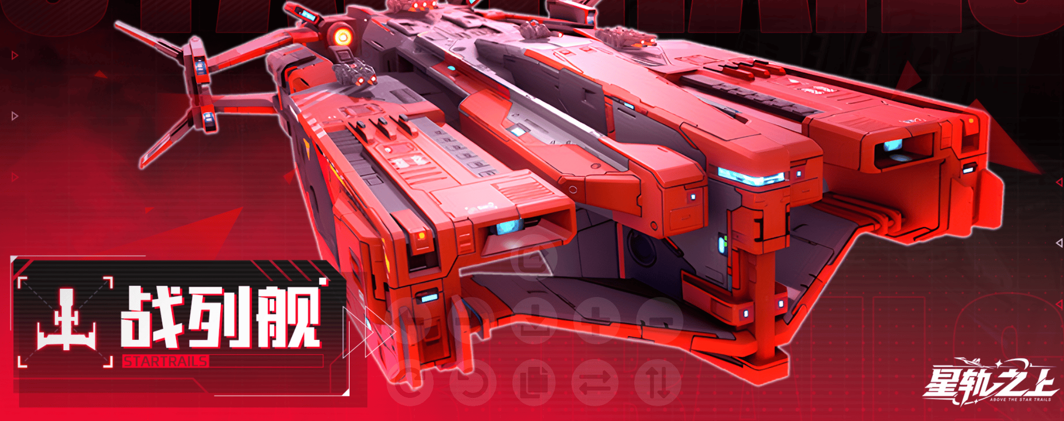 星轨之上绝技学习攻略，解锁条件与升级技巧 - 游戏熊