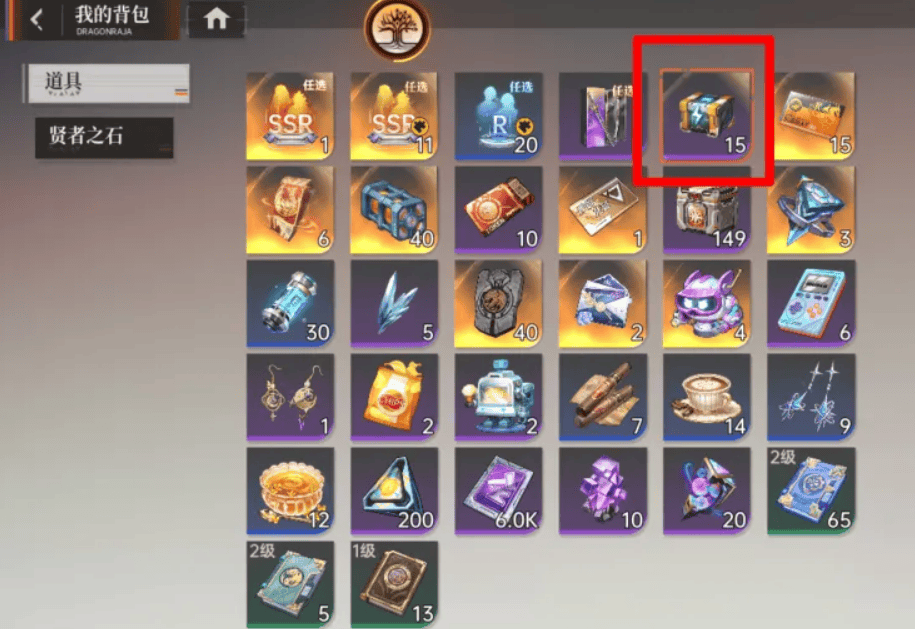 龙族，卡塞尔之门背包背包位置及开启方法图文攻略 - 游戏熊