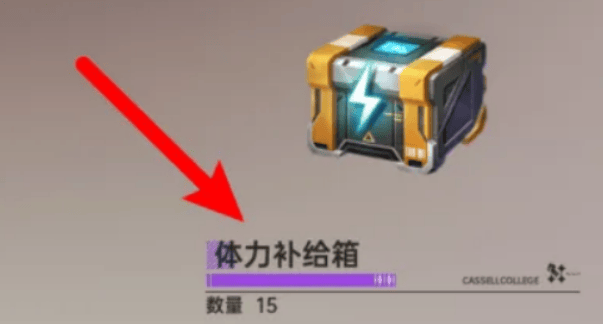 龙族，卡塞尔之门背包背包位置及开启方法图文攻略 - 游戏熊