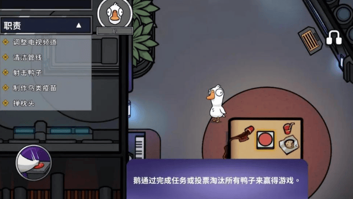 鹅鸭杀拉铃机制详解，游戏黑话术语大全 - 游戏熊