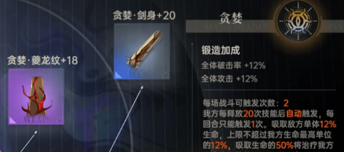 龙族，卡塞尔之门七宗罪怎么选？ - 游戏熊