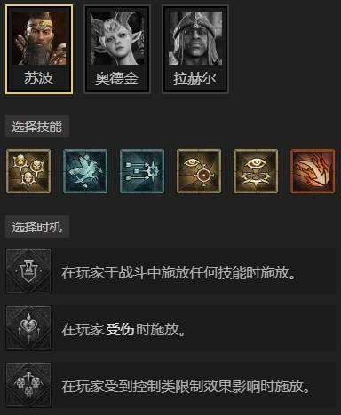 暗黑4S11死灵骨灵流BD推荐，T0级秒怪毕业攻略 - 游戏熊