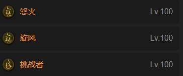 暗黑4S11野蛮人旋风斩BD推荐，T0级无脑割草流 - 游戏熊