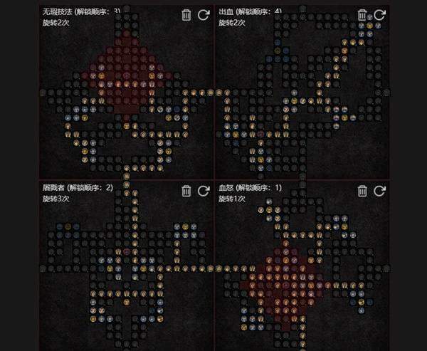 暗黑4S11野蛮人旋风斩BD推荐，T0级无脑割草流 - 游戏熊