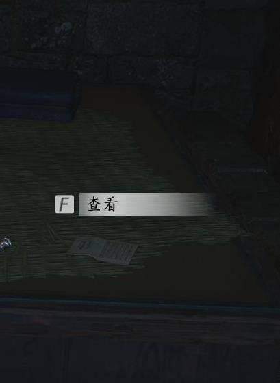 燕云十六声蒙尘射决怎么追溯，位置获取流程图文详解 - 游戏熊