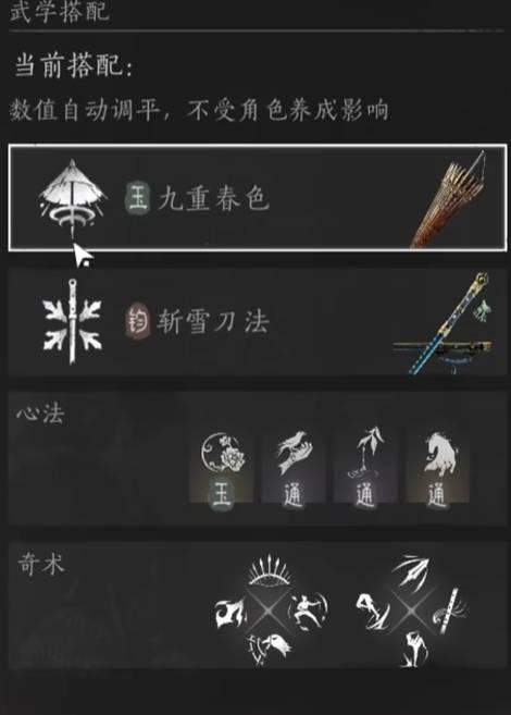 燕云十六声笃墨蝎无伤逃课攻略 - 游戏熊