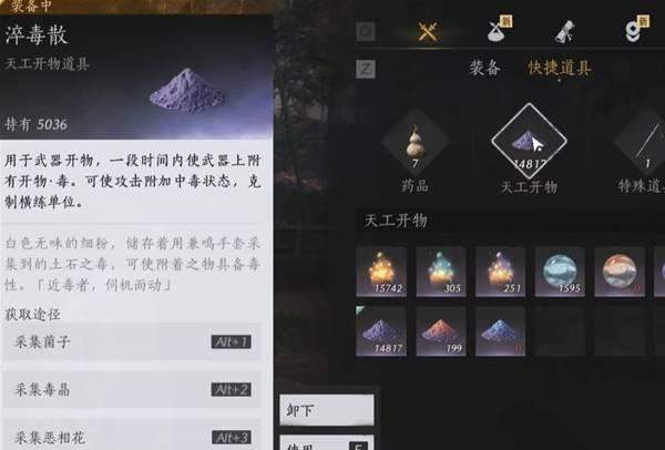 燕云十六声笃墨蝎无伤逃课攻略 - 游戏熊