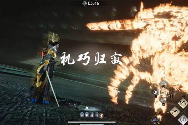 燕云十六声笃墨蝎无伤逃课攻略 - 游戏熊