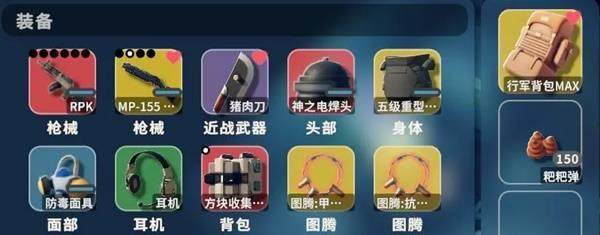 逃离鸭科夫生存者天赋装配攻略推荐 - 游戏熊