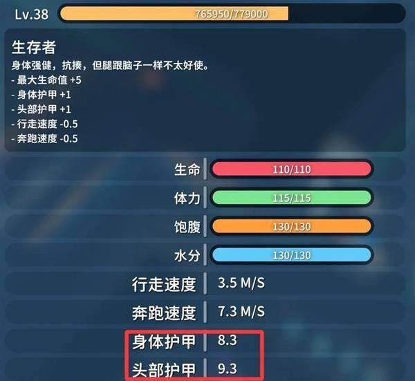 逃离鸭科夫生存者天赋装配攻略推荐 - 游戏熊