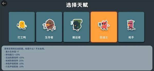 逃离塔科夫狂战士天赋怎么点,装备搭配攻略推荐 - 游戏熊 逃离塔科夫狂战士天赋怎么点,装备搭配攻略推荐 - 游戏熊