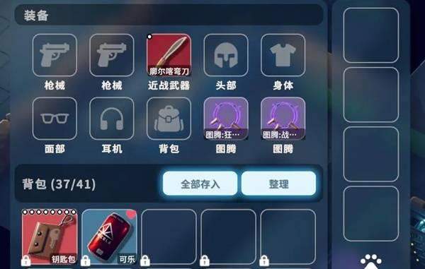 逃离塔科夫狂战士天赋怎么点,装备搭配攻略推荐 - 游戏熊 逃离塔科夫狂战士天赋怎么点,装备搭配攻略推荐 - 游戏熊