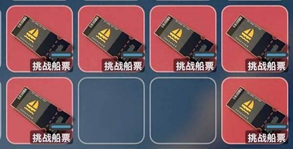 逃离鸭科夫挑战船票有什么用，兑换奖励与使用方法全攻略 - 游戏熊