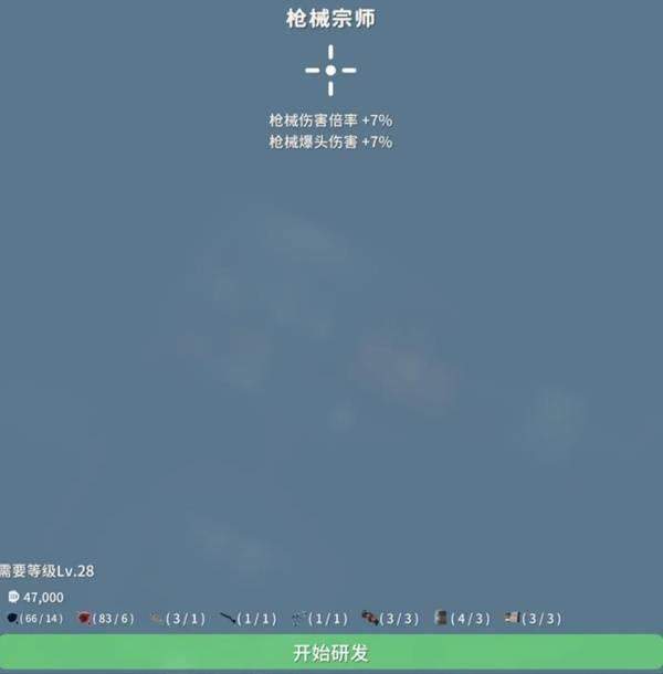 逃离鸭科夫挑战船票有什么用，兑换奖励与使用方法全攻略 - 游戏熊