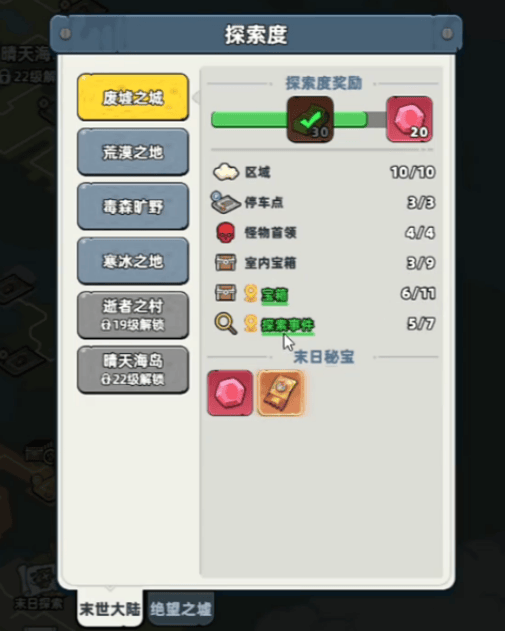 生存33天废墟之城被树挡住的房子怎么进，进入方法攻略 - 游戏熊