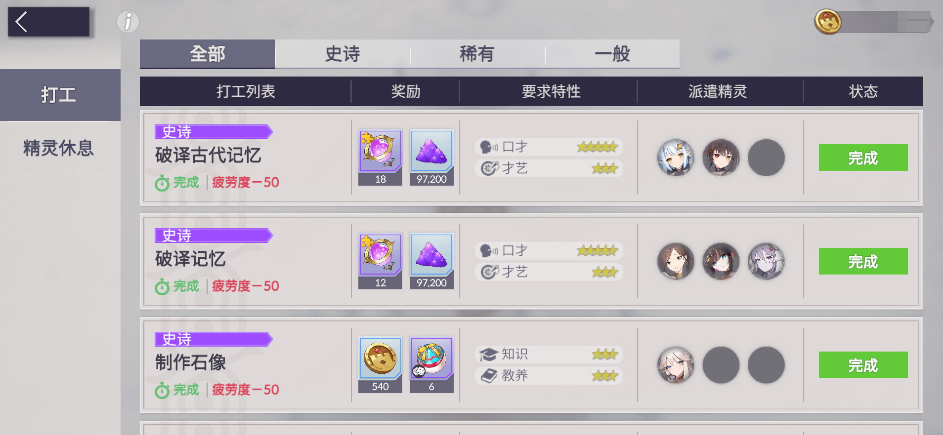 空灵诗篇领地建设全攻略，布局技巧与资源管理 - 游戏熊