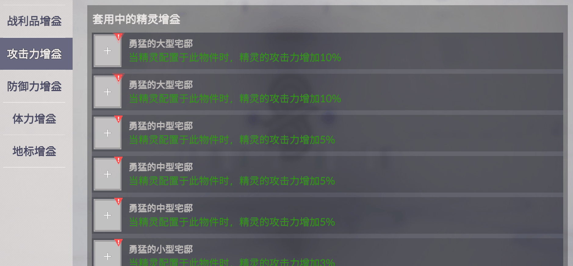 空灵诗篇领地建设全攻略，布局技巧与资源管理 - 游戏熊