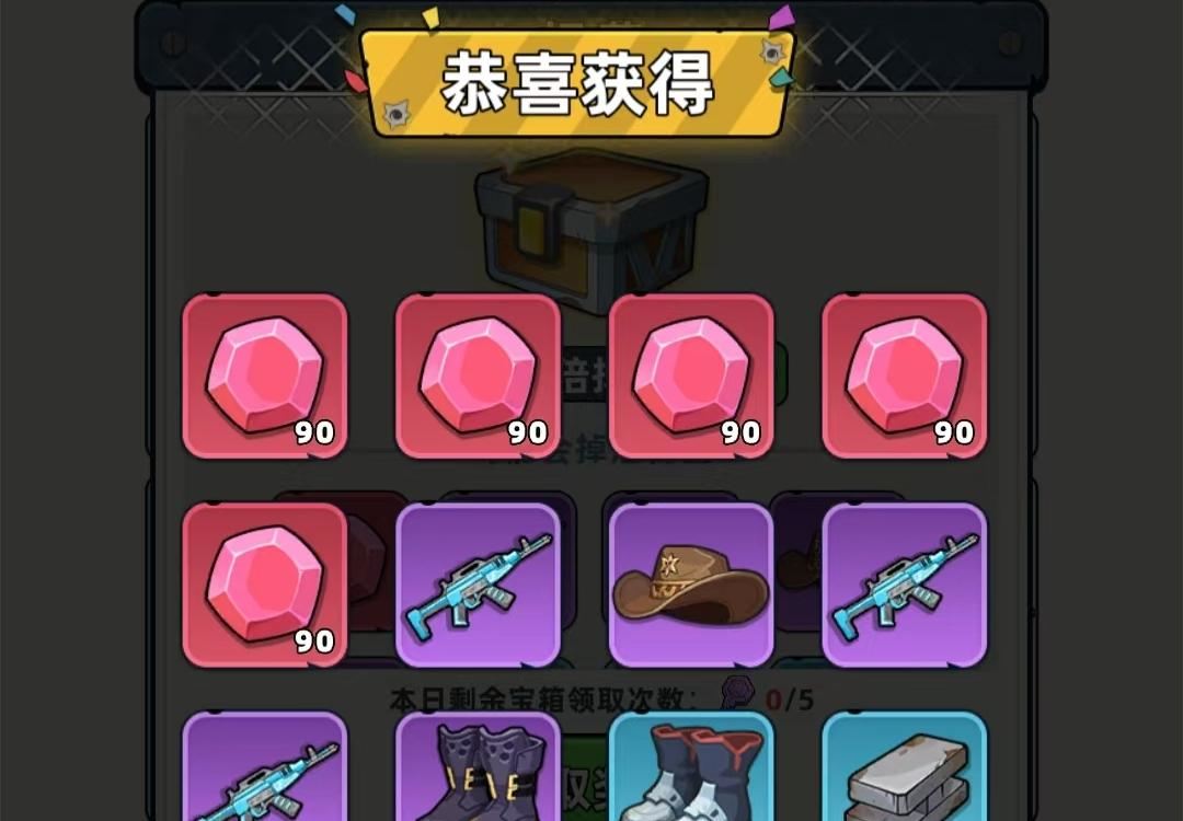 生存33天钻石使用攻略,兑换优先级推荐 - 游戏熊 生存33天钻石使用攻略,兑换优先级推荐 - 游戏熊