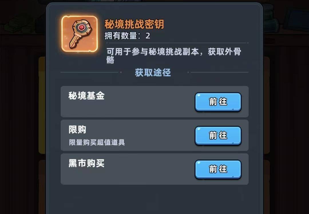 生存33天钻石使用攻略,兑换优先级推荐 - 游戏熊 生存33天钻石使用攻略,兑换优先级推荐 - 游戏熊