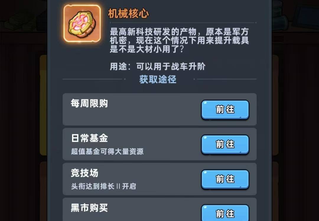生存33天钻石使用攻略,兑换优先级推荐 - 游戏熊 生存33天钻石使用攻略,兑换优先级推荐 - 游戏熊