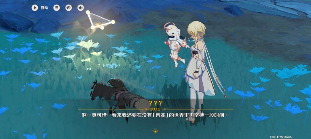 原神以罪行惩戒罪人任务攻略，图文详解 - 游戏熊