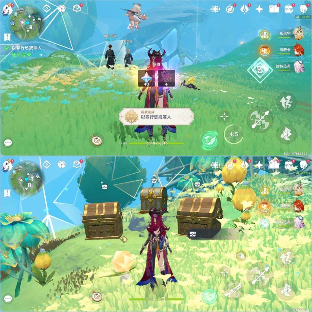原神以罪行惩戒罪人任务攻略，图文详解 - 游戏熊