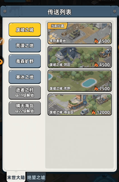 生存33天溶洞位置全攻略，洞穴坐标及地图入口 - 游戏熊