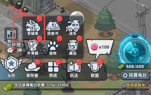 生存33天装备搭配攻略，最强组合推荐 - 游戏熊