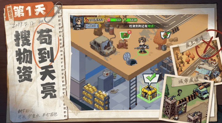 生存33天装备搭配攻略，最强组合推荐 - 游戏熊