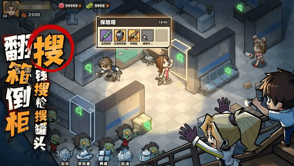 生存33天装备搭配攻略，最强组合推荐 - 游戏熊