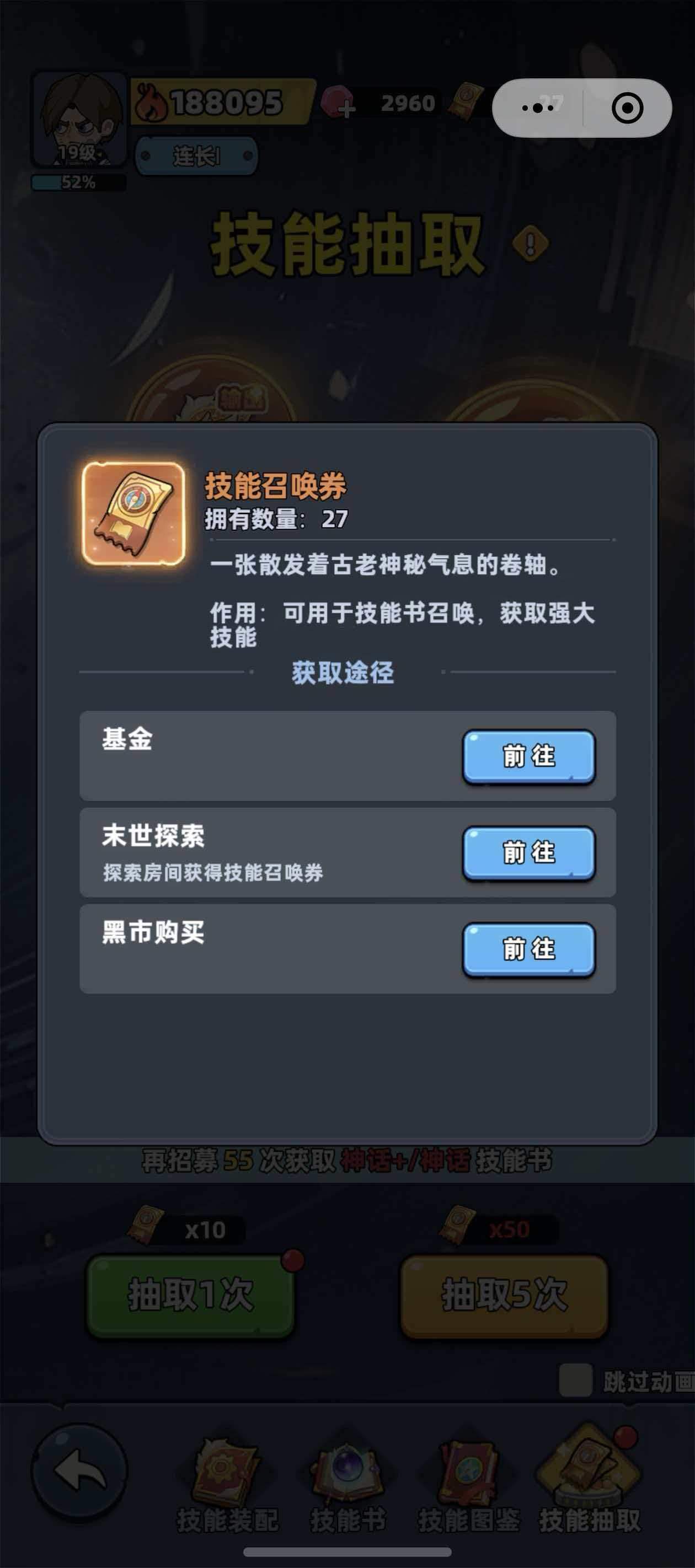 生存33天技能书解锁攻略,获取条件与技巧 - 游戏熊 生存33天技能书解锁攻略,获取条件与技巧 - 游戏熊