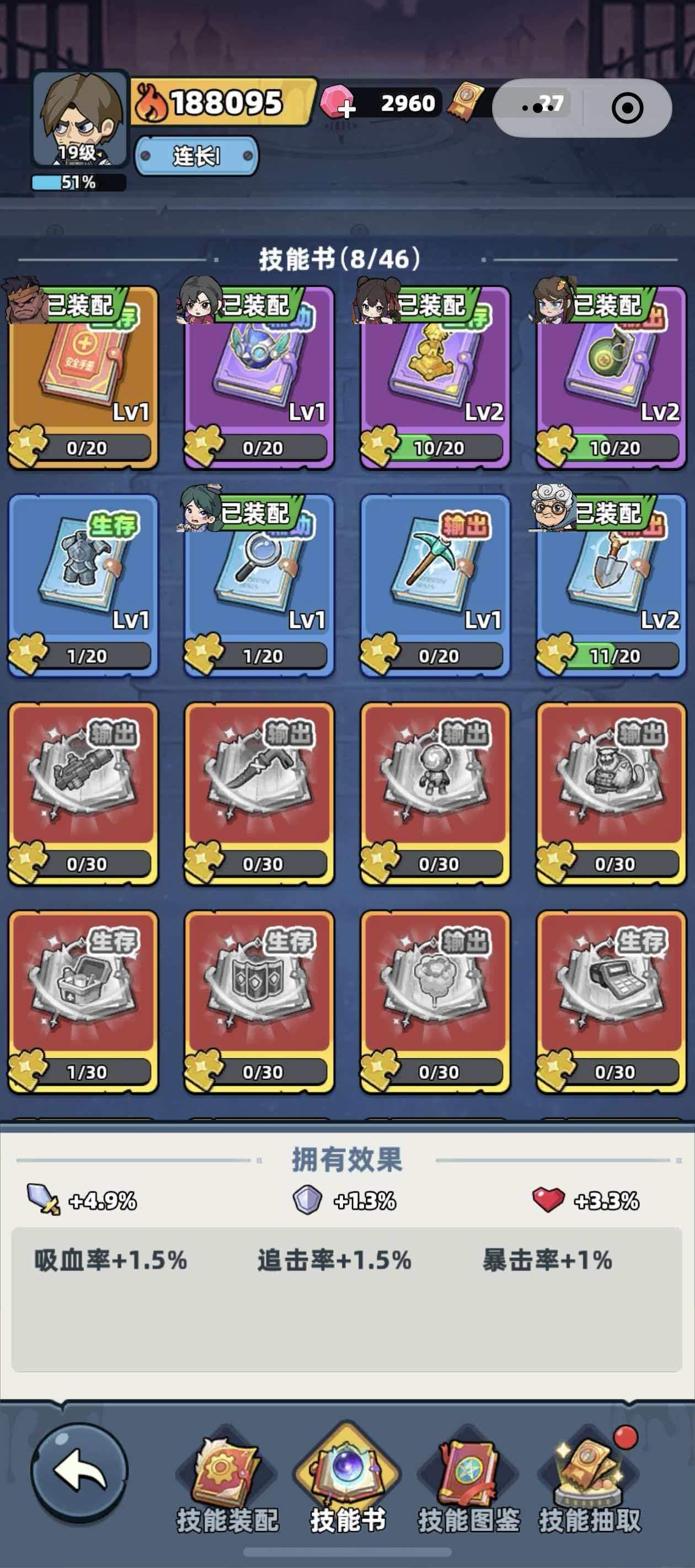 生存33天技能书解锁攻略,获取条件与技巧 - 游戏熊 生存33天技能书解锁攻略,获取条件与技巧 - 游戏熊