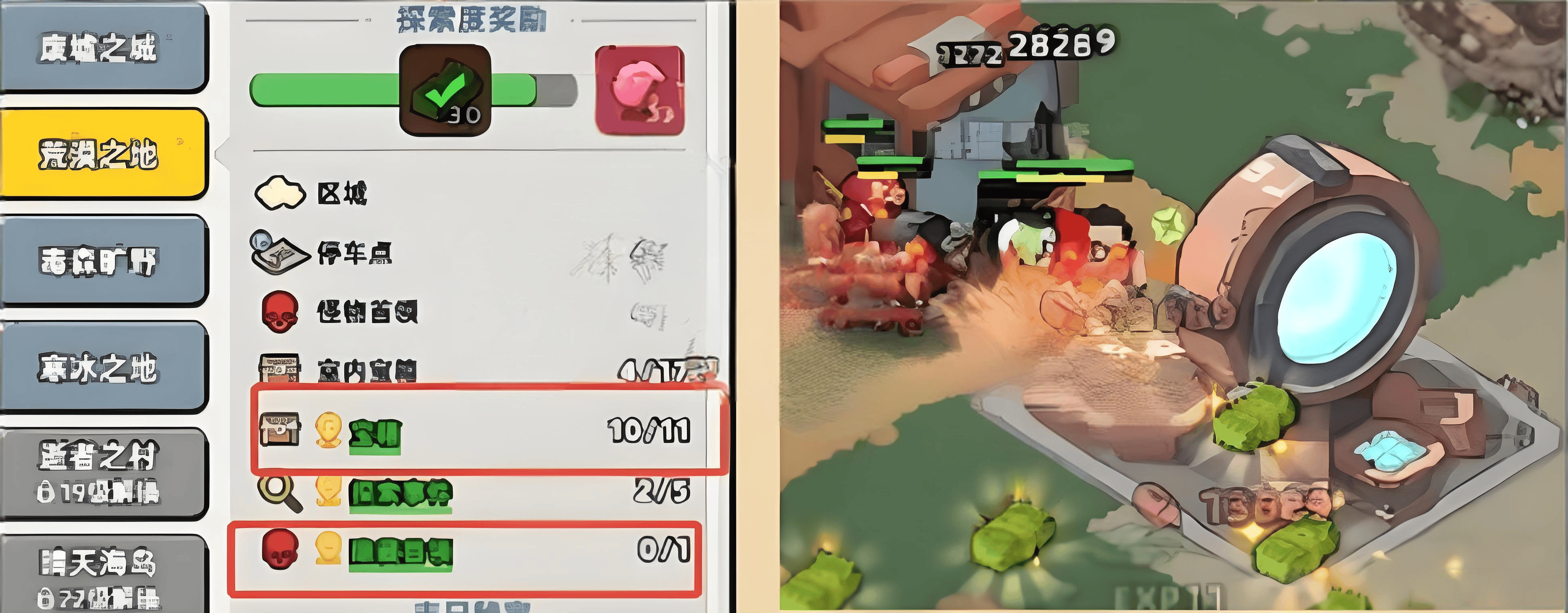 生存33天全地图彩蛋位置一览，隐藏彩蛋触发攻略 - 游戏熊