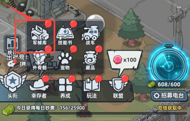 生存33天成长神器获取攻略，最强神器收集路线详解 - 游戏熊