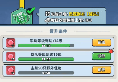 生存33天成长神器获取攻略，最强神器收集路线详解 - 游戏熊