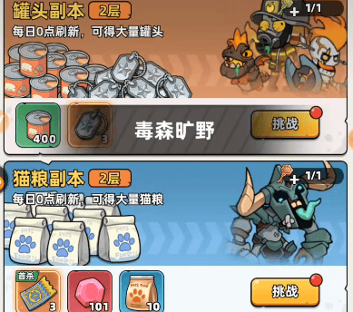 生存33天成长神器获取攻略，最强神器收集路线详解 - 游戏熊