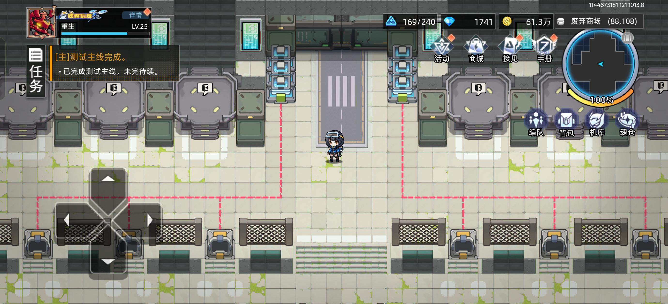 口袋机甲废弃商场六个结局怎么达成,解锁攻略与触发条件