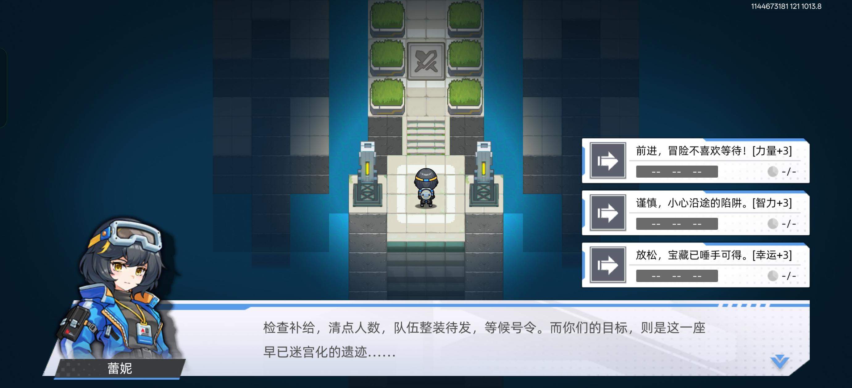 口袋机甲废弃商场六个结局怎么达成，解锁攻略与触发条件 - 游戏熊