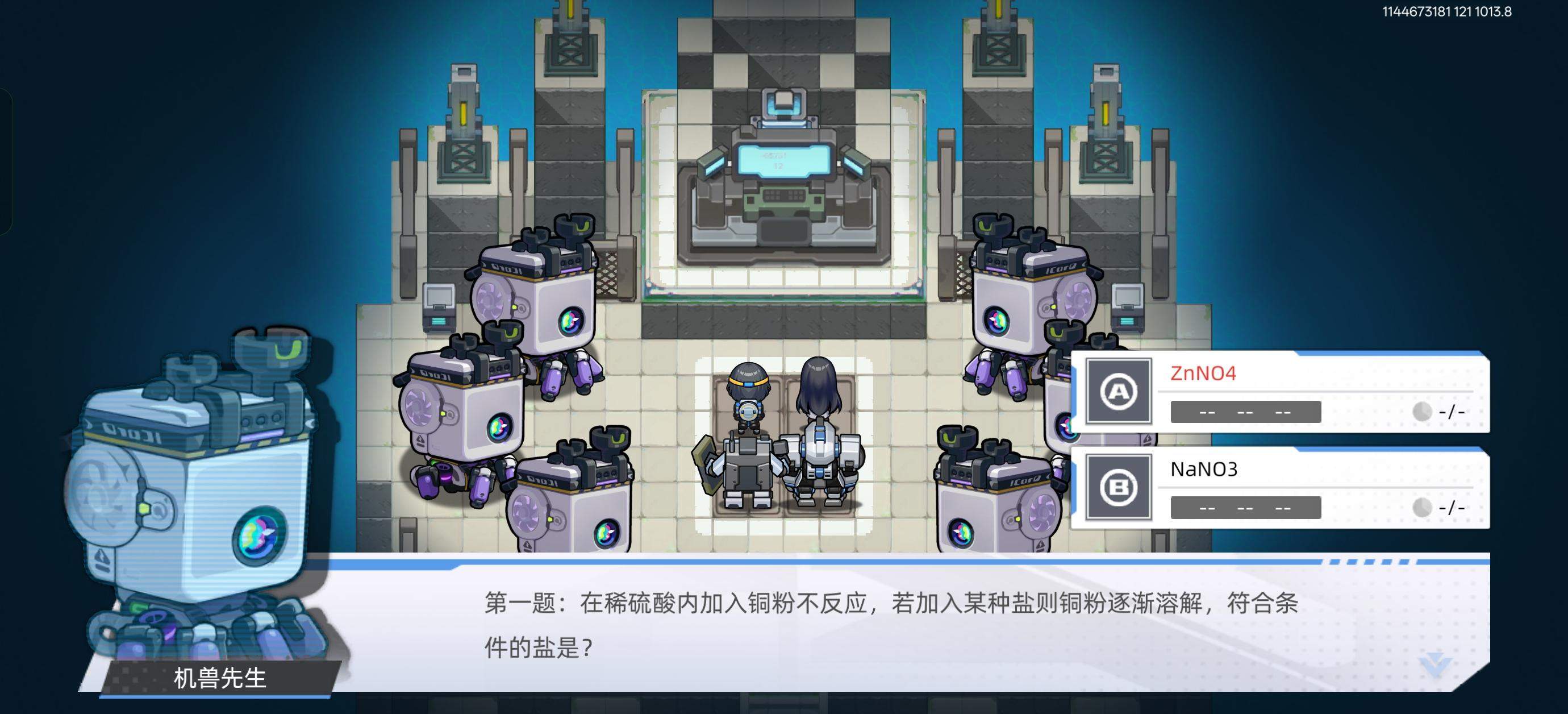 口袋机甲废弃商场六个结局怎么达成，解锁攻略与触发条件 - 游戏熊