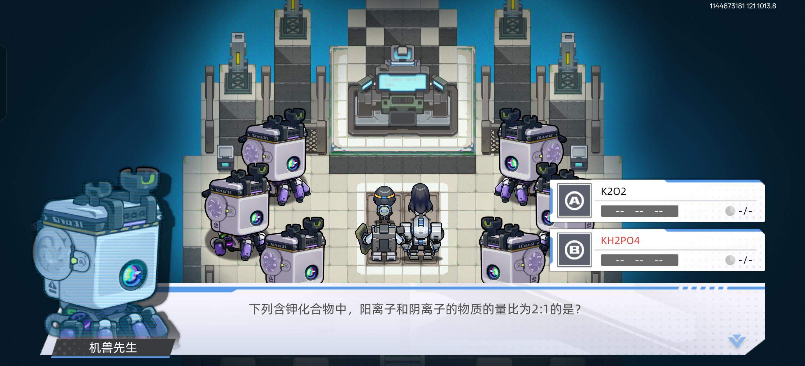 口袋机甲废弃商场六个结局怎么达成，解锁攻略与触发条件 - 游戏熊