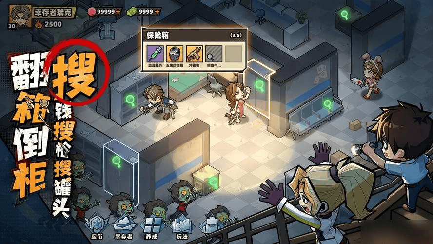 生存33天极道大佬强度怎么样,技能与阵容搭配攻略