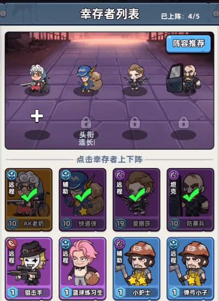 生存33天最强卡牌推荐，通关必备神卡与阵容搭配攻略 - 游戏熊