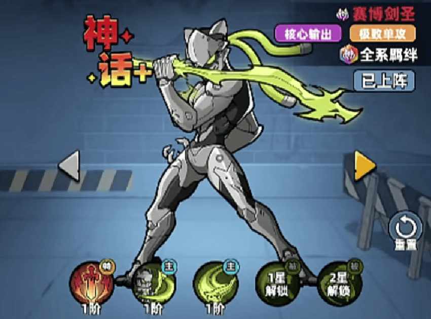 生存33天赛博剑圣获取攻略，解锁条件与详细玩法 - 游戏熊