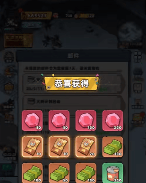 生存33天赛博剑圣获取攻略，解锁条件与详细玩法 - 游戏熊