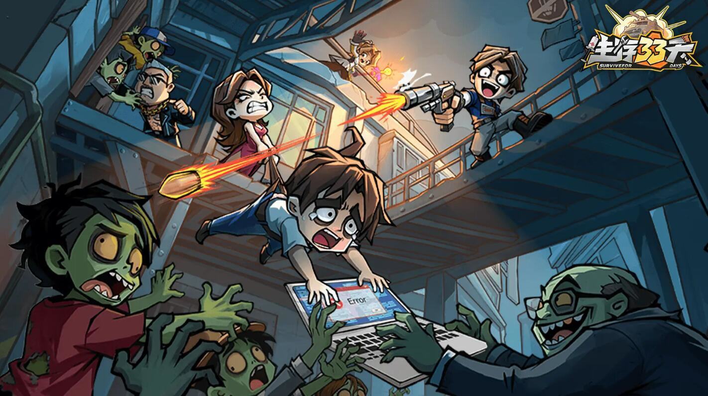 生存33天赛博剑圣获取攻略，解锁条件与详细玩法