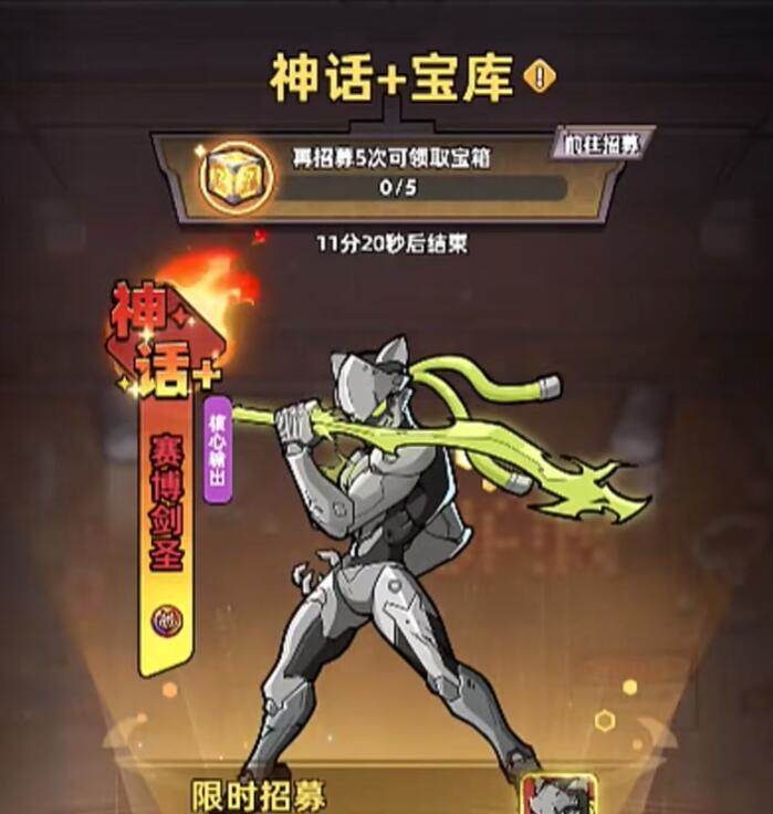 生存33天赛博剑圣获取攻略，解锁条件与详细玩法 - 游戏熊